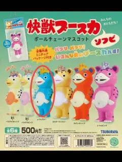 2025年最新】ブースカぬいぐるみの人気アイテム - メルカリ