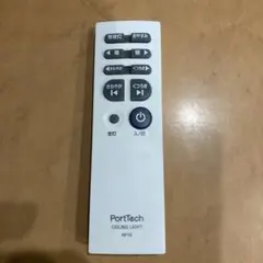 2026年最新】PORT TECH 照明 リモコンの人気アイテム - メルカリ