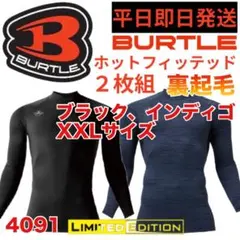 ヤー！(プロフ確認してね)様 リクエスト 2点 まとめ商品