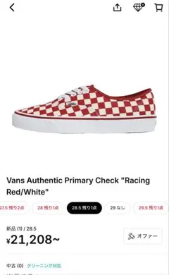 VANS Authentic Primary Check Red/White