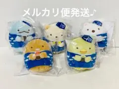 すみっコぐらし はま寿司限定♪てのりぬいぐるみ 全5種