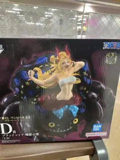 真麻様 リクエスト 2点 まとめ商品