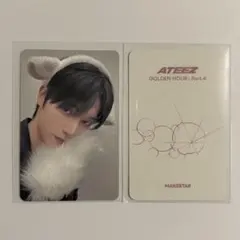 ATEEZ ウヨン MAKESTAR 特典トレカ