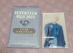 SEVENTEEN KUJI 2022 ホシ スマホスタンド