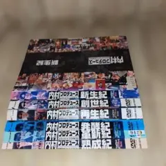 2026年最新】内村プロデュース dvdの人気アイテム - メルカリ