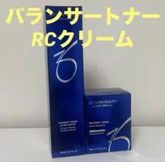 2026年最新】バランサー rcクリームの人気アイテム - メルカリ