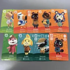 1枚50円 あつ森 SPカード