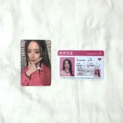 2026年最新】シュファ idカードの人気アイテム - メルカリ
