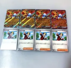 ポケモンカード ヒビキのホウオウex RR ヒビキの冒険 各4枚 まとめ売り