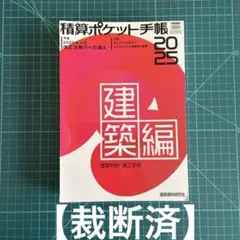 Item thumbnail for item 525cbb44-b618-4efb-90bd-e5a14a41ccf7