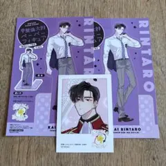 多聞くん今どっち!? ペーパーフィギュア ミニフォトカード　倫太郎　アニメイト