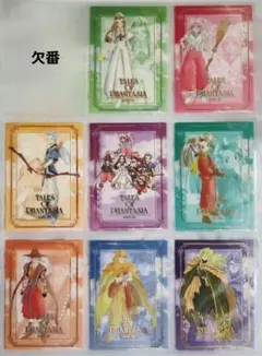 2026年最新】テイルズオブファンタジア カードの人気アイテム - メルカリ