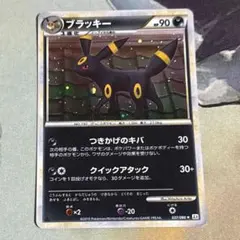 傷あり特価 ポケモンカード ブラッキー 037/080 L2 よみがえる伝説