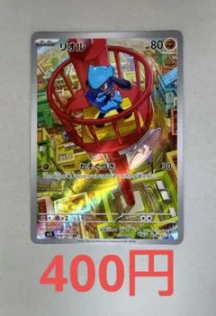 かいちゃん様 リクエスト 7点 まとめ商品