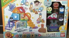 Item thumbnail for item 9367925b-034f-405a-a938-cf38024461d0