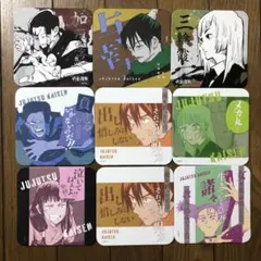 呪術廻戦 アートコースター 京都校組 まとめ売り
