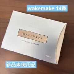 2026年最新】wakemake ソフトブラーリングアイパレットの人気アイテム