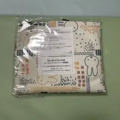 ミッフィーバック　新品・未使用・未開封