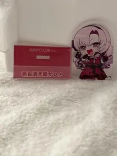 にじさんじチョコエッグ 壱百満天原サロメ