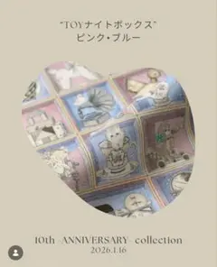 はなりん様 専用