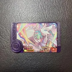 ポケモンフレンダ　スーパートレジャー　レシラム