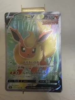 ブースターV SR S6a イーブイヒーローズ 072/069