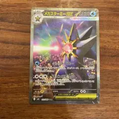 2026年最新】メガスターミーex srの人気アイテム - メルカリ