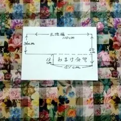 リバティ❇アーカイブギンガム　新品♡生地幅110×36㎝＋プラスα