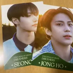 ATEEZ フライヤー 2枚セット ソンファ ジョンホ