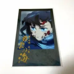 Item thumbnail for item 9ef6b8ab-f322-452b-8ed4-941556da2e19