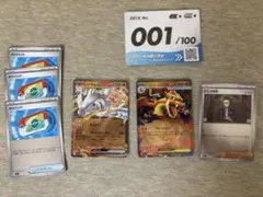 ポケモンカード スタートデッキ100 001 レシラムGX リザードンex