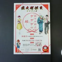 Item thumbnail for item 34ef4924-f266-4288-a70b-8bf849ef61ec