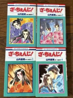 Item thumbnail for item e9a14d99-68d9-45d8-bde4-a15799ff7c4b