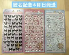 【お値下げ】ボンボンドロップシールmini サンリオ　3種セット　シナモロール