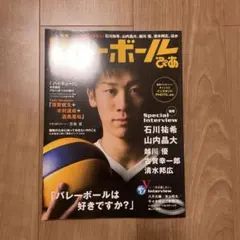 2026年最新】清水邦広選手の人気アイテム - メルカリ
