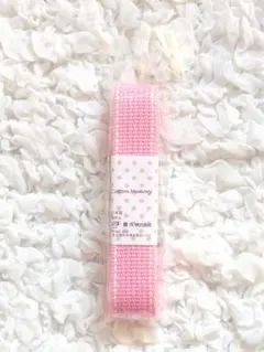 藤久 トーカイ アクリルベルト アクリルテープピンク × ホワイトステッチ