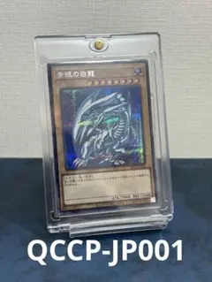 Item thumbnail for item 395e3ec7-c850-42a9-834e-9aefc5661d0c