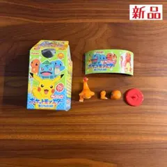 チョコエッグ ポケットモンスター 旅立ちの3匹 ヒトカゲ