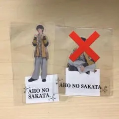坂田くじ G賞 ダイカットクリアシート B L あほの坂田 さかわん2026