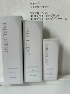 PLASKIN ローション ミルク クリーム セット＋試供品 - メルカリ