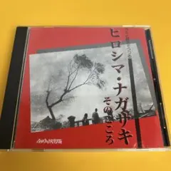 2026年最新】コシカ/ひとつしかない地球の人気アイテム - メルカリ