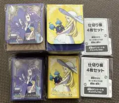 メガ ポケモンセンターセットリーリエアセロラ サプライセット