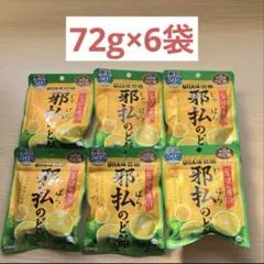 【まとめ買いがお得】邪払のど飴 6袋セット じゃばら 花粉 対策のサムネイル