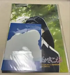 『海がきこえる』 復刻パンフレット & 上映記念ZINE