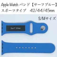 商品No.409サーフブルー42/44/45mmS/M