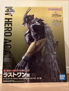一番くじ ヒロアカ フィギュア ラストワン賞 アーマード・オールマイト