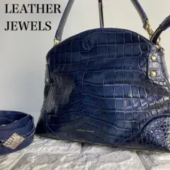 レザージュエルズ　ショルダーバッグ　2WAY ネイビー　クロコ型押し　パイソン