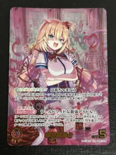 ホロライブ カードダス ホロカード 赤井はあと our - メルカリ