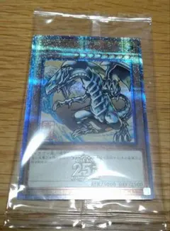 浮世絵　遊戯王　ブルーアイズホワイトドラゴン　青眼の白龍　葛飾北斎　富嶽三十六景