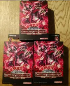 ストラクチャーデッキ